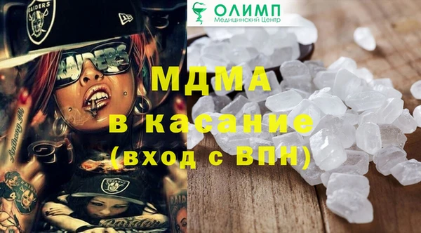 mix Абинск